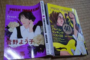 光っている「全仕」　　「菅野よう子の全仕事」です！